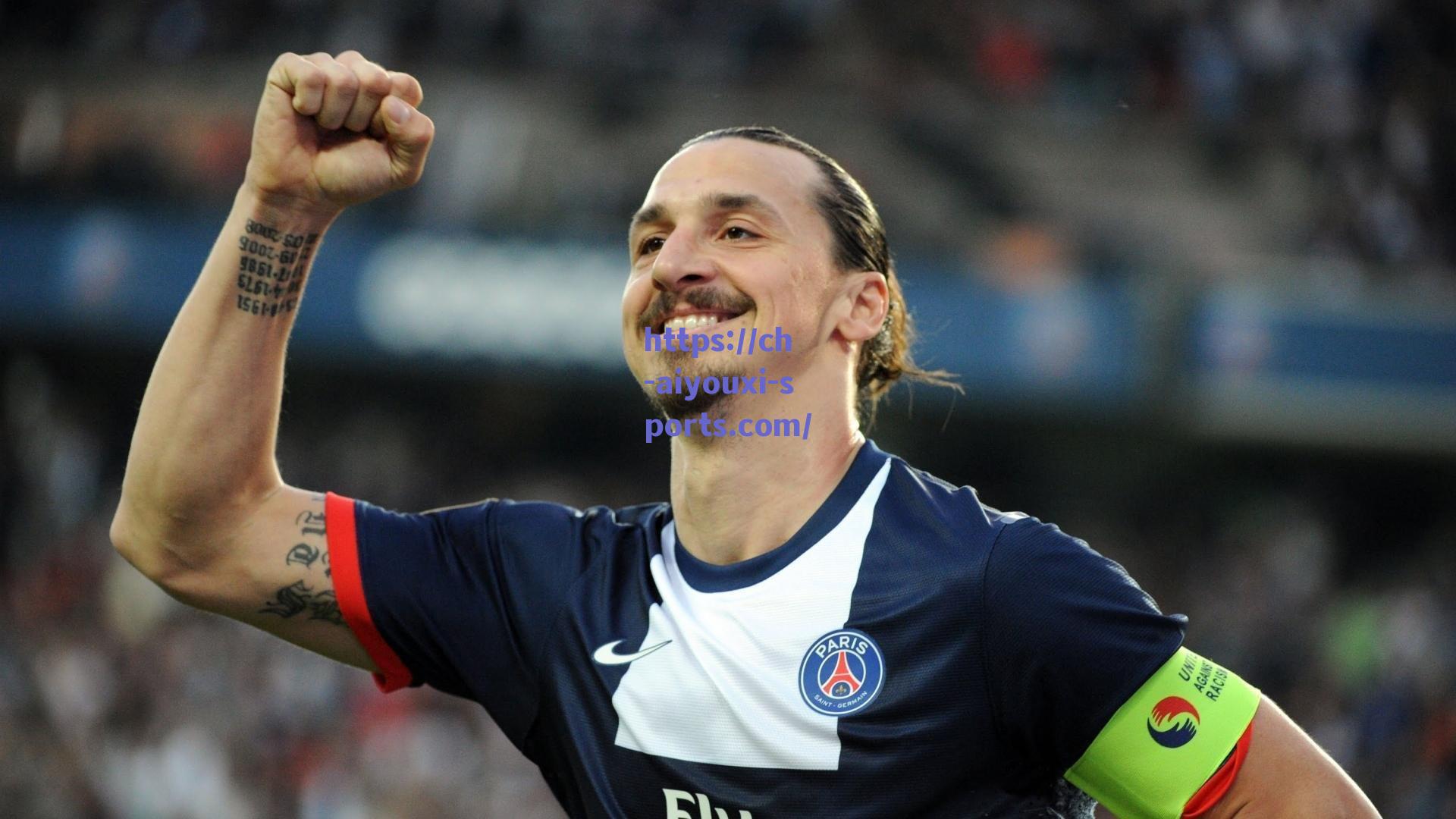 爱游戏官网|穆德里克欧协联决赛资格获确认，英足总禁赛不影响领奖台荣耀