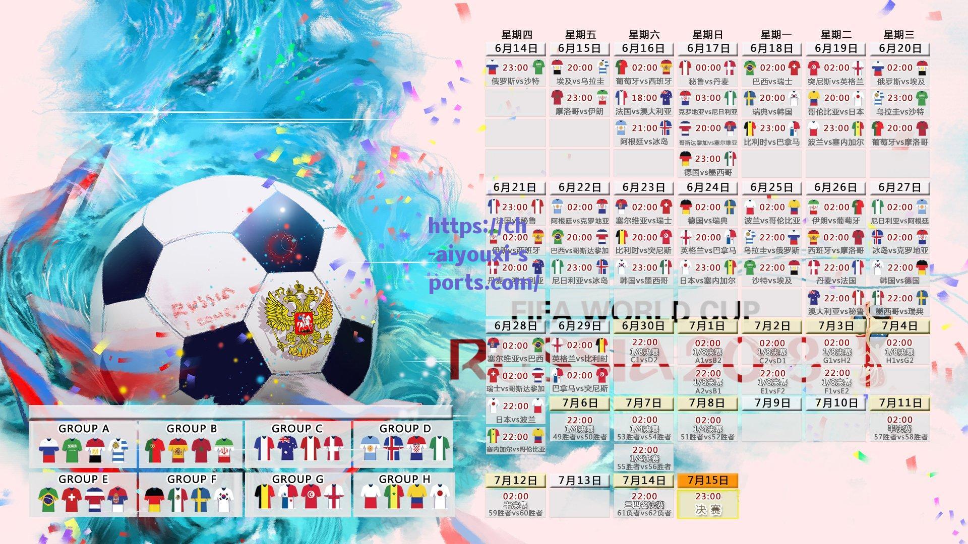 【爱游戏入口】贝尔戈米回忆国米生涯，队长应为全队服务，曾带博格坎普吃饭助其融入